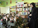 В детской библиотеке города Острогожска состоялось просветительское мероприятие, посвященное Дню православной книги