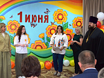 Праздник ко Дню защиты детей в Павловском социально‑реабилитационном центре для несовершеннолетних