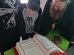 День православной книги в Монастырском благочинии