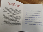 Более 3000 открыток и свыше 6000 куличей из Россошанской епархии были переданы для поздравления воинов - участников спецоперации на Украине