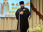  В Богучарском благочинии поздравили юбиляров семейной жизни