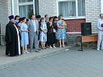 Вручение аттестатов в Подгоренской СОШ №1