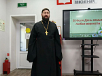 «Семья — маленькая Вселенная»: в Подгоренской библиотеке прошло мероприятие ко Дню семьи, любви и верности