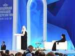 II Международный православный студенческий форум