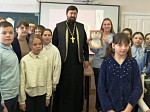 Встреча школьников со священником накануне Сретения Господня