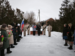 В Острогожском районе почтили память воинов‑интернационалистов