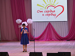 В ДК "Современник" состоялось мероприятие для людей с ограниченными возможностями "От сердца к сердцу»