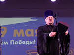 В Калаче прошли торжества в честь 81‑й годовщины Победы в Великой Отечественной войне