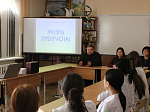 В медицинском колледже г. Острогожска прошла встреча «Жизнь прекрасна!»