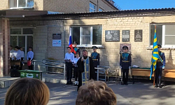 Настоятель храма села Морозовка принял участие в открытии мемориальной доски участнику СВО