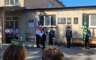 Настоятель храма села Морозовка принял участие в открытии мемориальной доски участнику СВО