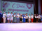 В городе Павловске поздравили медицинских работников с профессиональным праздником