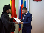 Правящий Архиерей Россошанской епархии возглавил масштабный форум по благотворительности в Калаче