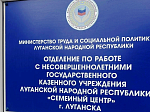 Руководитель епархиального отдела совершил очередную рабочую поездку на территорию Луганской Народной республики