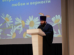 День православной семьи в Каменке