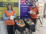 В Россоши прошла благотворительная акция «Корзина доброты»