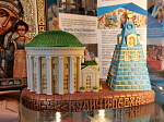 Паломничество по святым местам