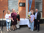 В Каменке на здании Районного отделения МВД России открыли мемориальную доску памяти участкового Солодухина Петра Дмитриевича