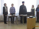 В Россошанской епархии обсудили социальные вопросы помощи в рамках регионального этапа Международных Рождественских чтений