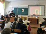 Встреча школьников со священником накануне Сретения Господня
