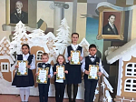 В МБОУ Заводская СОШ им. И.Д. Лихобабина поселка Пригородный Калачеевского района состоялись Рождественские чтения