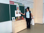 День православной книги в Верхнемамонском лицее