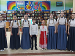 Доступно и с песней о православной книге