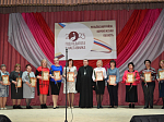 Состоялось торжественное мероприятие для работников сферы образования Репьевского района