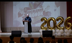 Последний звонок в Богучарском районе