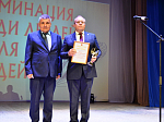 День России и 300 лет Воронежской губернии