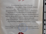 Протоиерей Сергий Чибисов совершил литию о погибших в ДТП