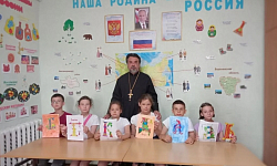 Духовное просвещение в реабилитационном центре: встреча детей со священником ко Дню славянской письменности и культуры