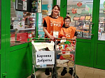 В Калачеевском благочинии провели благотворительную акцию «Корзина доброты»