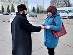 Помощник руководителя миссионерского отдела провел Пасхальную акцию в городе Россоши