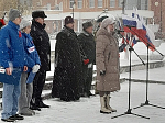 Торжественный митинг в День памяти о россиянах, исполнявших служебный долг за пределами Отечества