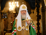 Святейший Патриарх Кирилл совершил молебен перед отъездом Олимпийской сборной России на XXXI летнюю Олимпиаду