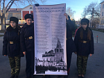 В Острогожске совершено поминовение жертв репрессий