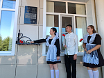 В Манинской школе имени Ф. А. Щербинина Калачеевского района торжественно отметили День знаний