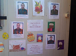 Акция в поддержку военнослужащих - участников спецоперации на Украине