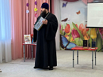 Беседа с воспитанниками детсада о Дне православной книги