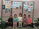 В Духовно‑просветительском центре во имя святителя Тихона Задонского города Острогожска прошло праздничное занятие, посвященное Дню отца