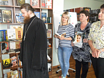 Выставка книг ко Дню славянской письменности и культуры