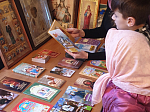 День православной книги
