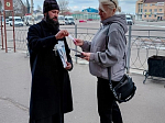Помощник руководителя миссионерского отдела провел Пасхальную акцию в городе Россоши