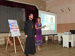 Православный видео-лекторий  в Острогожске