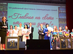Руководитель епархиального отдела по вопросам семьи, материнства и детства принял участие в VII районном фестивале замещающих семей «Главное на свете — это наши дети!» 