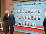 В Павловске состоялось патриотическое мероприятие, посвященное Дню Героев Отечества