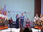 В Павловском благочинии прошел праздничный концерт, приуроченный ко Дню народного единства