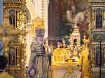 Епископ Россошанский и Острогожский Дионисий с сонмом архиереев Московского Патриархата сослужил Святейшему Патриарху Московскому и всея Руси Кириллу