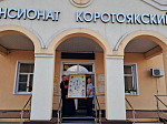 Пресвятая Богородица, моли Бога о нас!